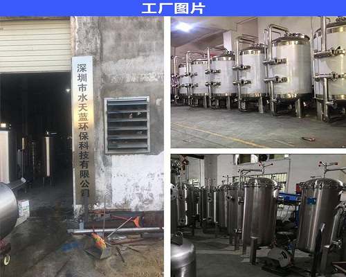 前置保安精密過濾器廠家選型原則